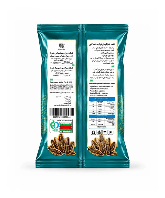 gazleh-angelica-sunflower-seeds
