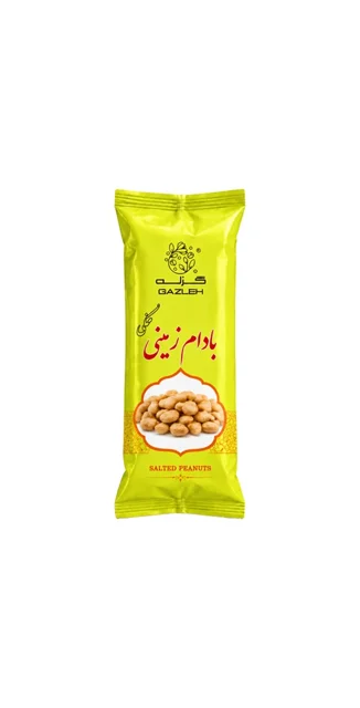 gazleh_salted_peanuts